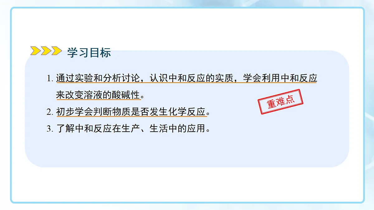 18144789第2页