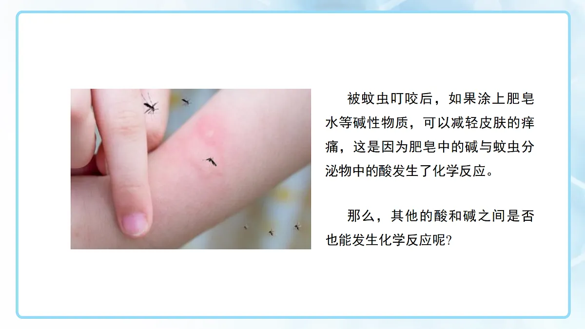 18144789第3页