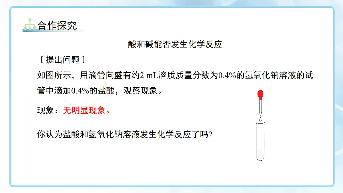 18144789第4页
