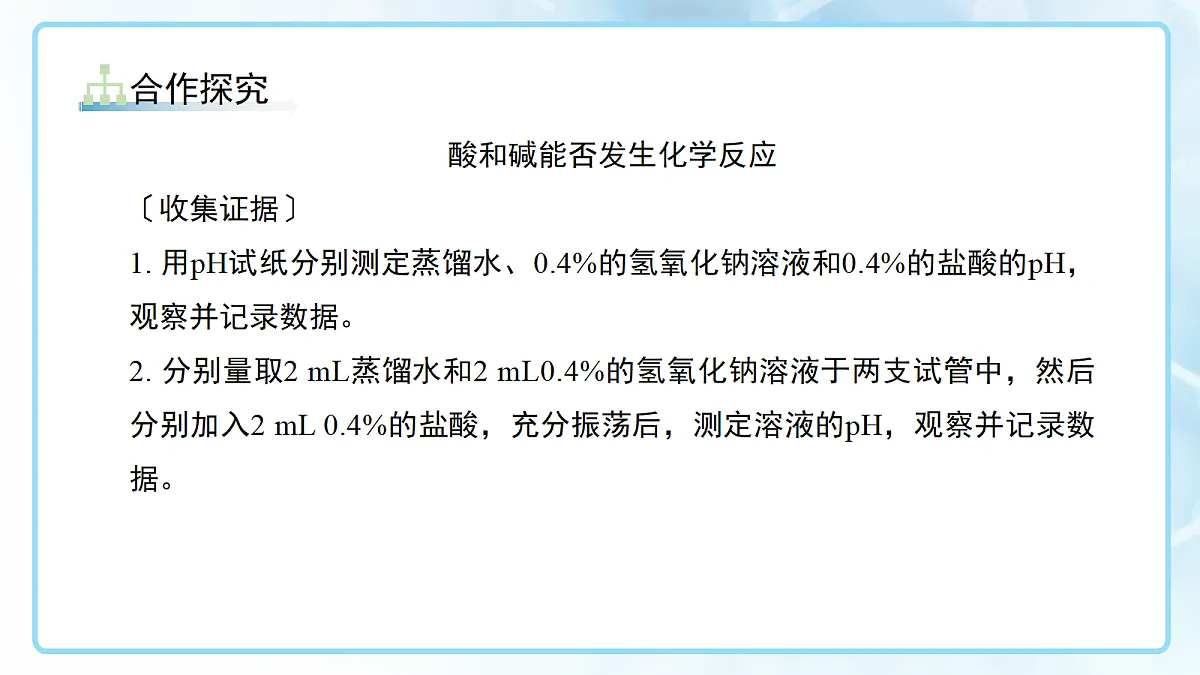 18144789第5页