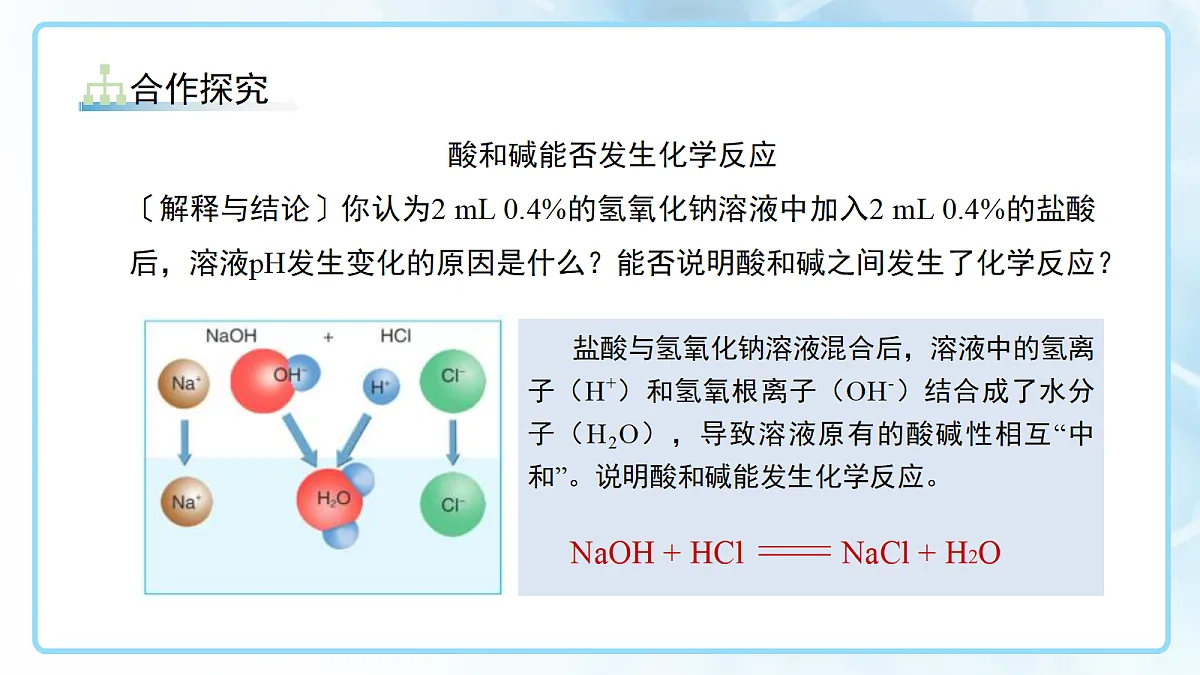 18144789第7页