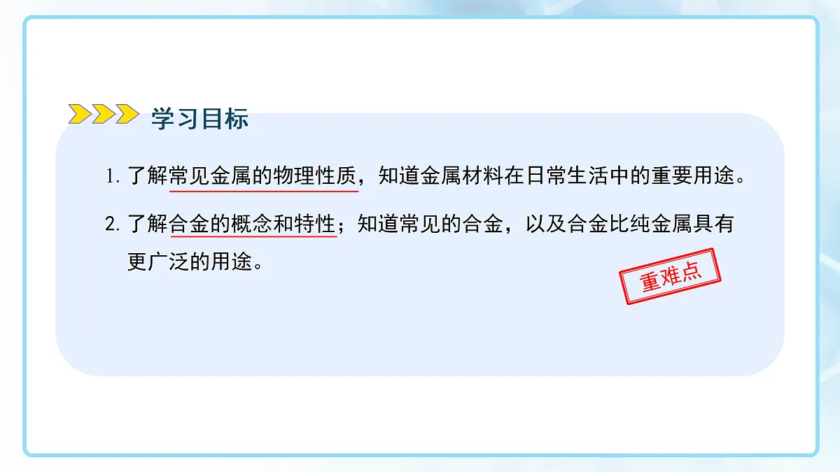 18144792第2页