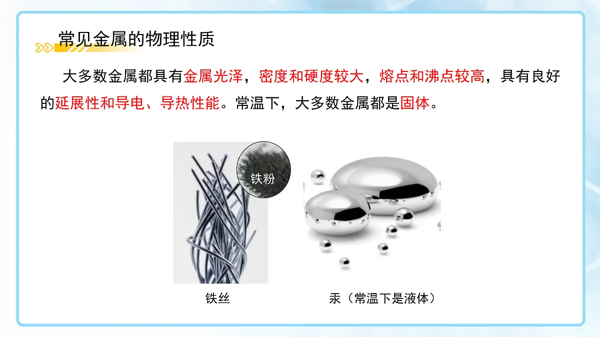 18144792第5页