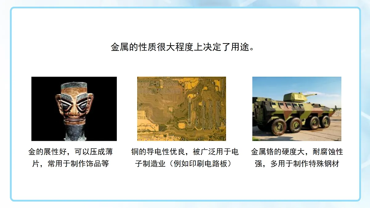 18144792第7页