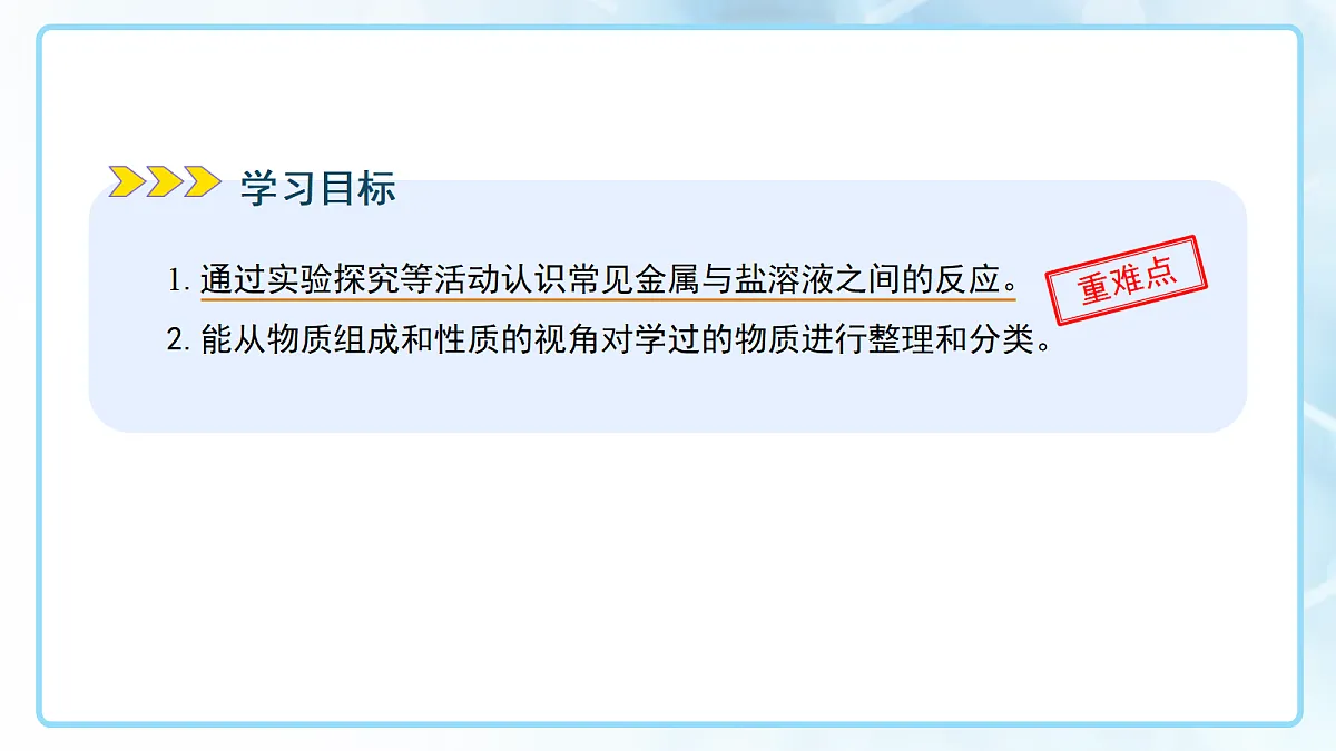 18144794第2页
