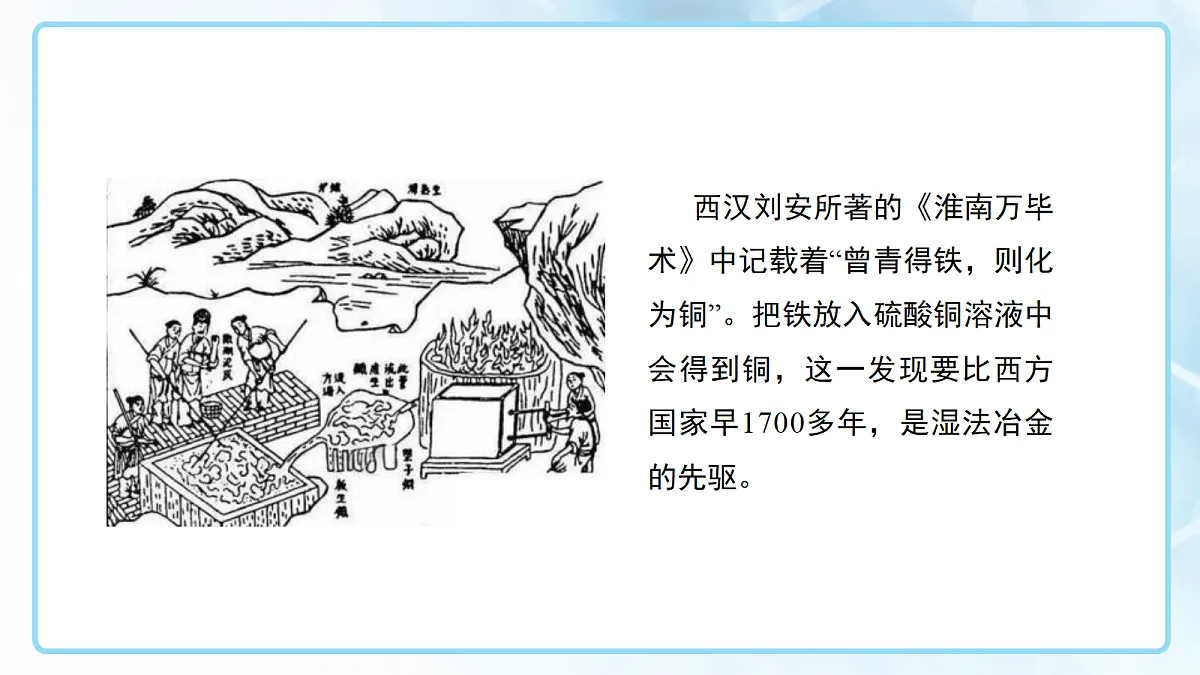 18144794第3页