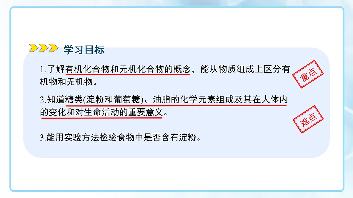 18144798第2页