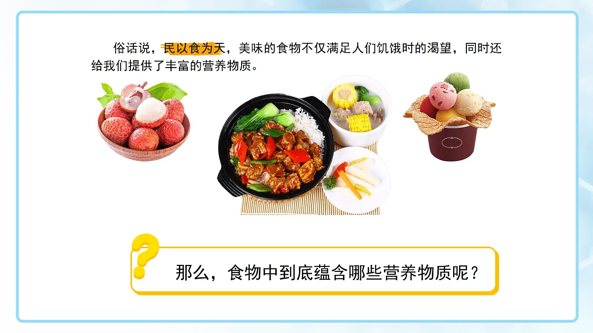 18144798第3页