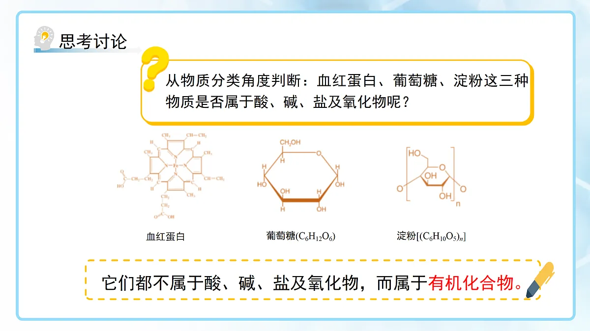 18144798第5页