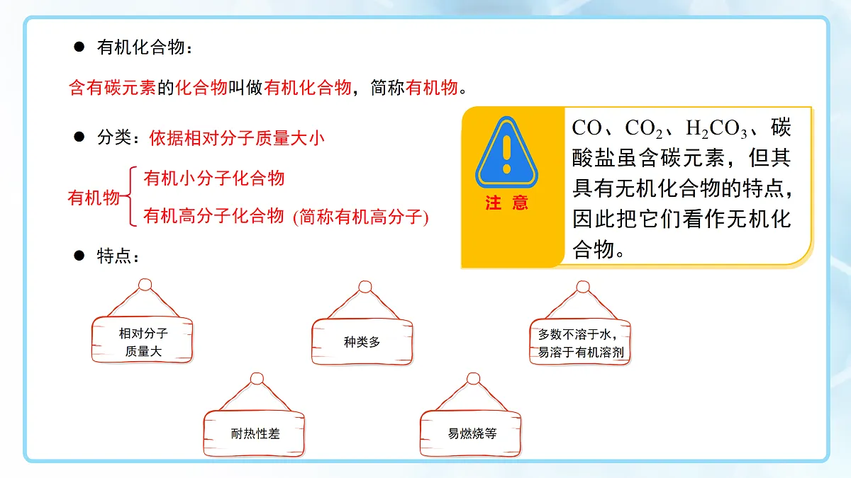 18144798第6页