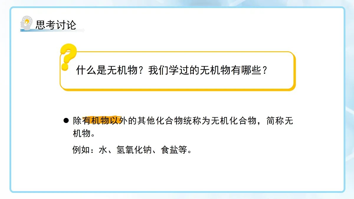 18144798第7页