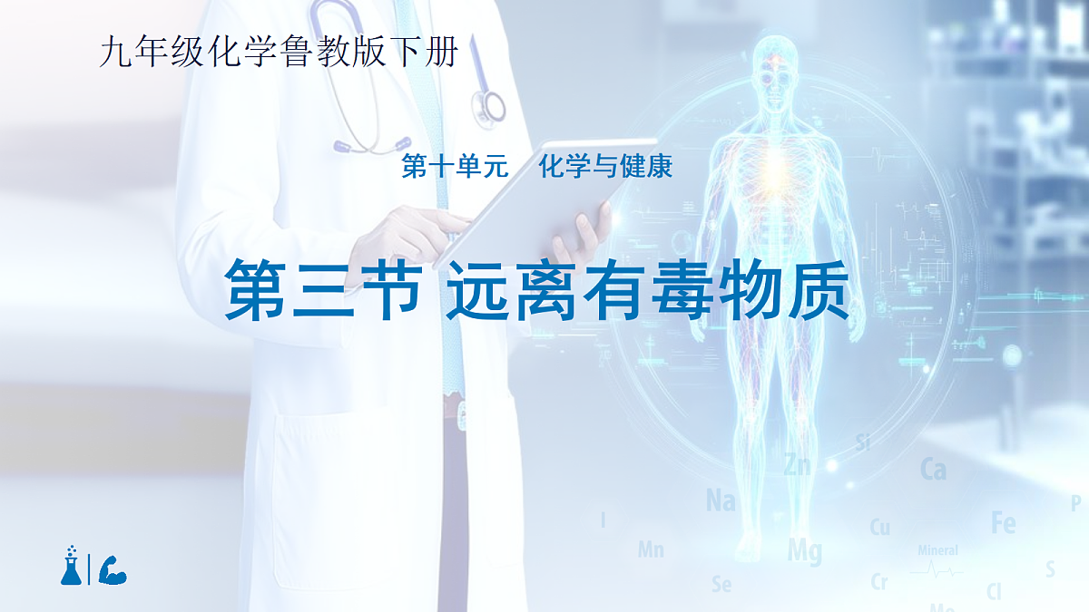 18144801第1页