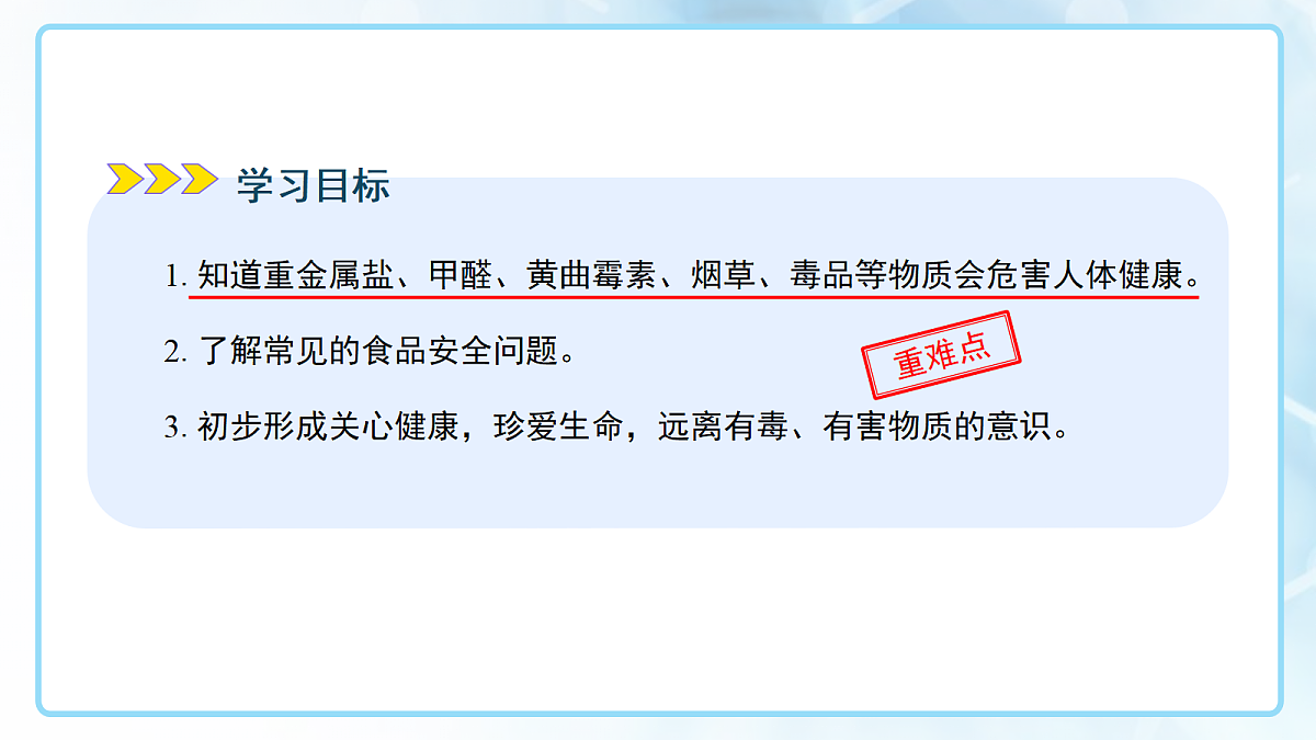 18144801第2页