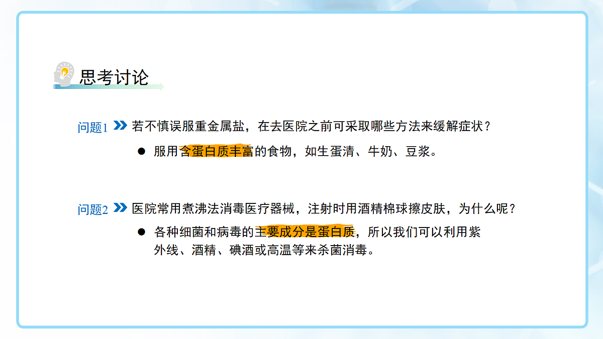 18144801第8页