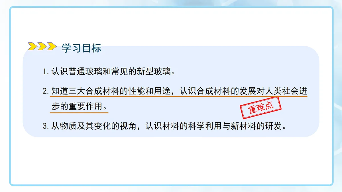 18144802第2页