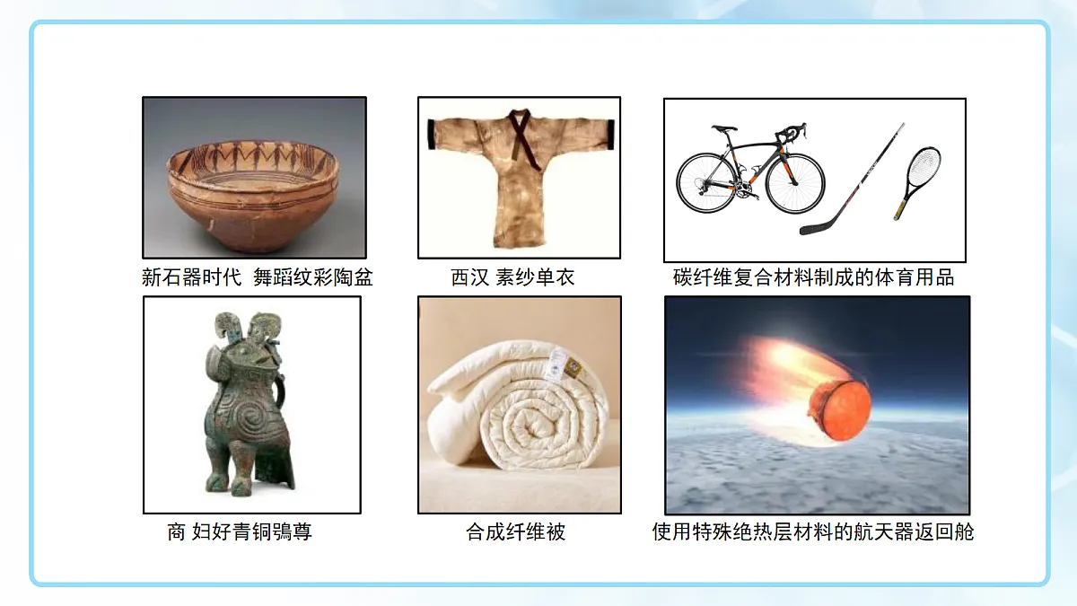 18144802第3页