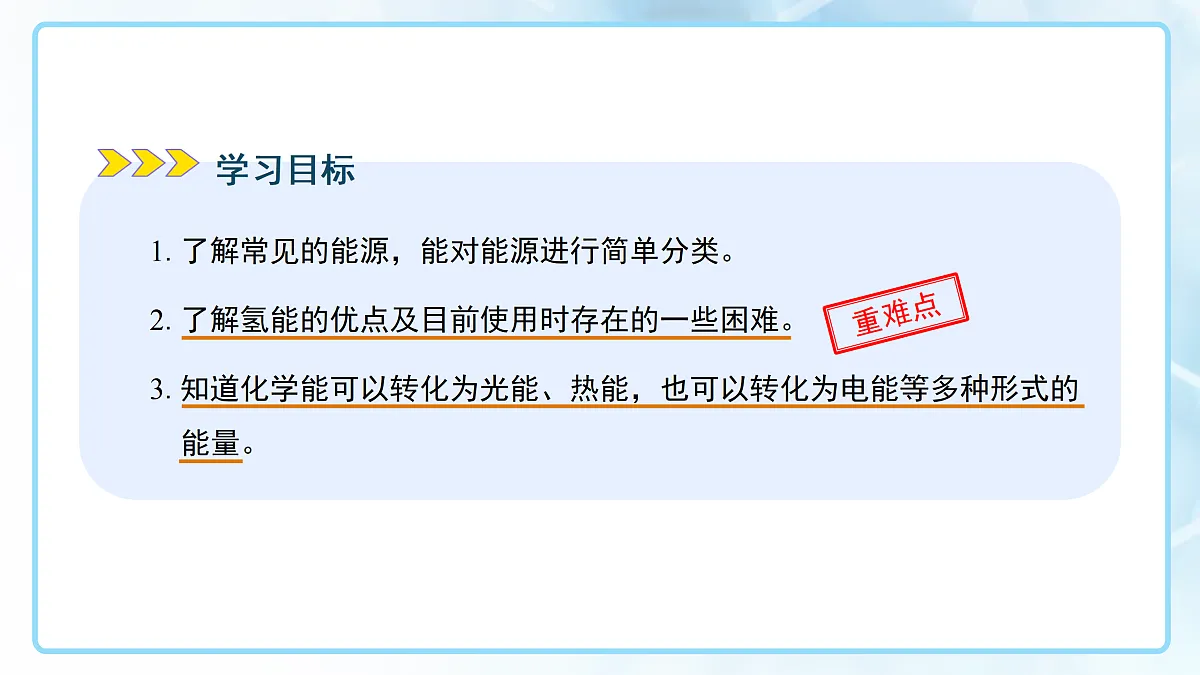 18144803第2页