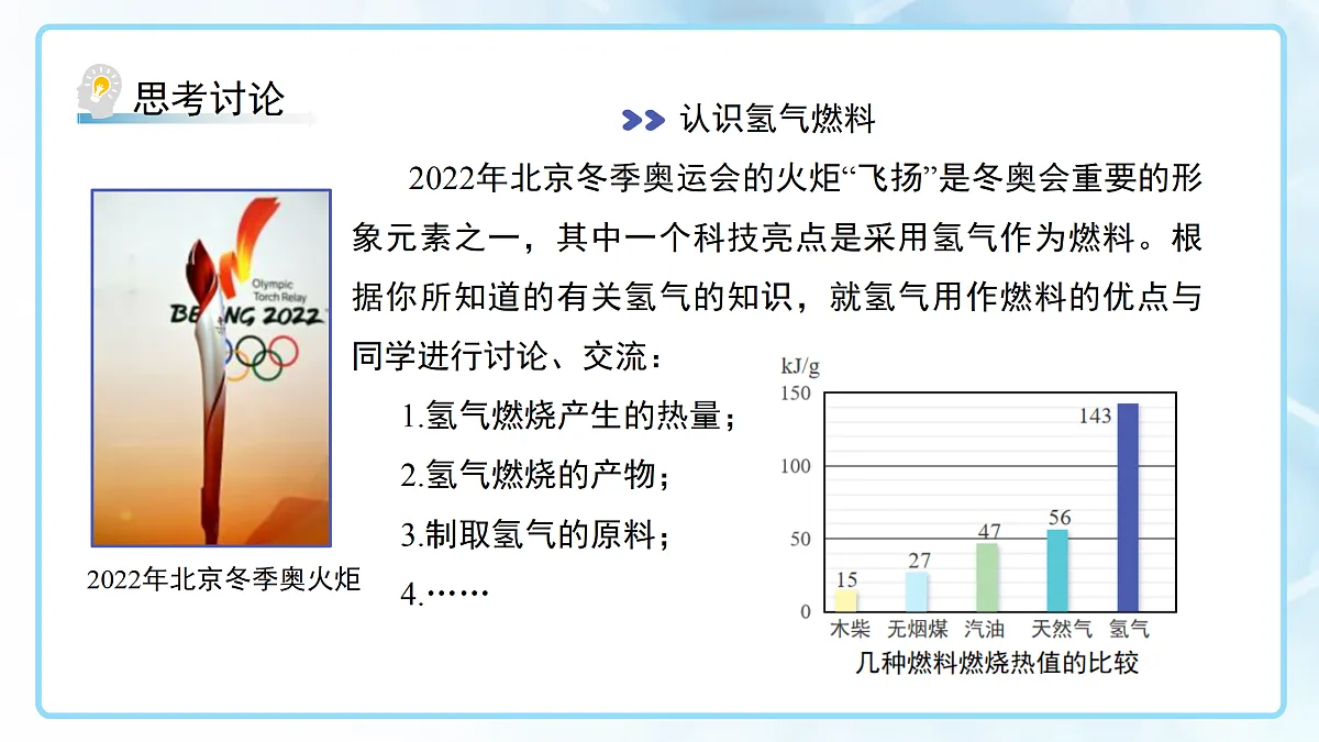18144803第5页