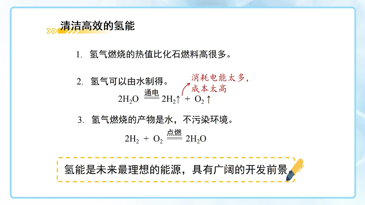18144803第6页