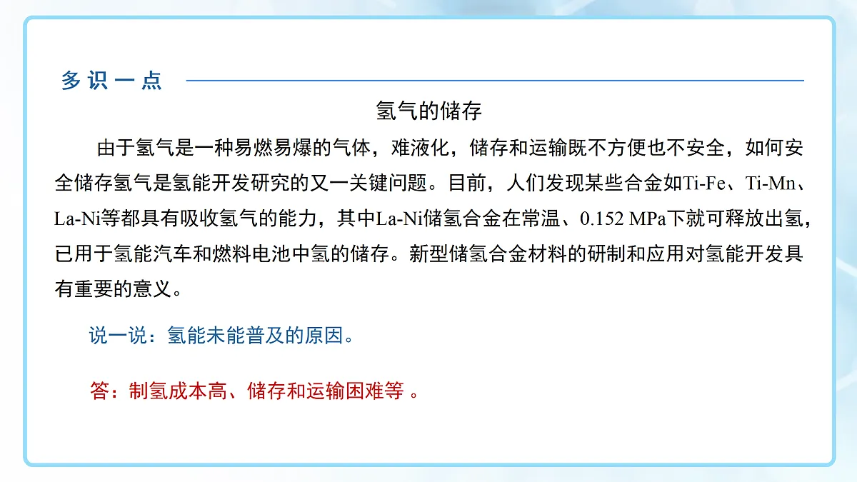 18144803第8页