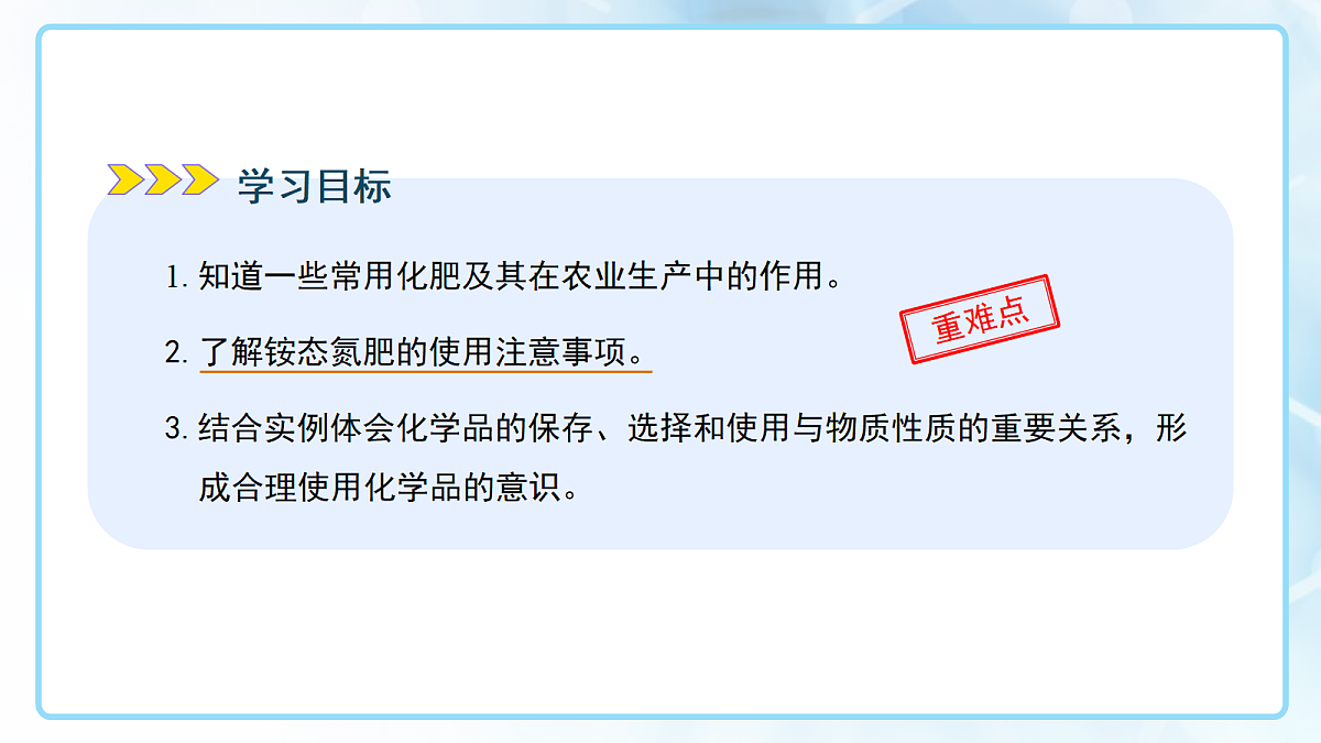 18144804第2页