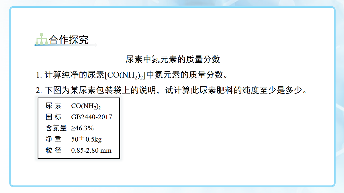 18144804第7页