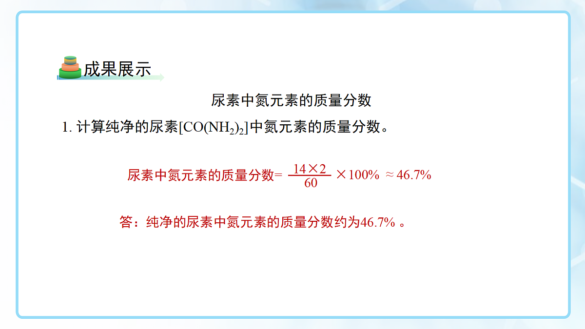 18144804第8页