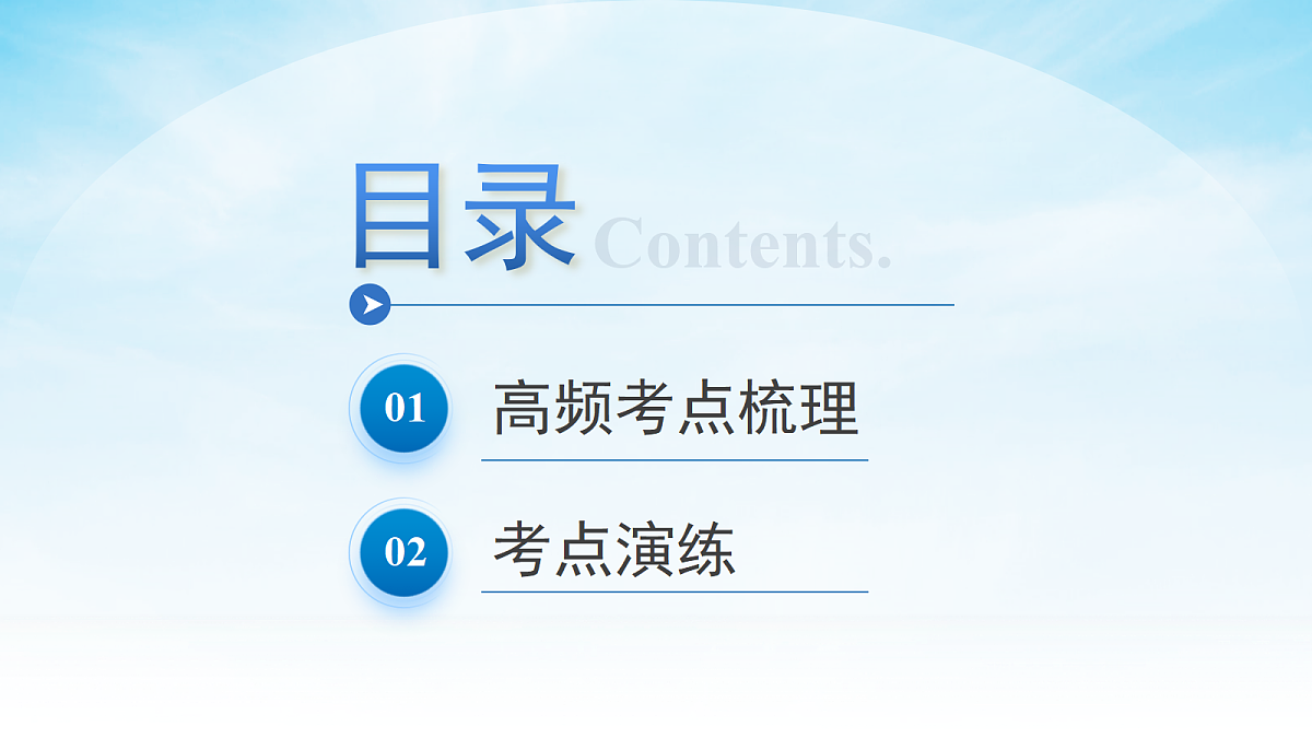 18144806第2页