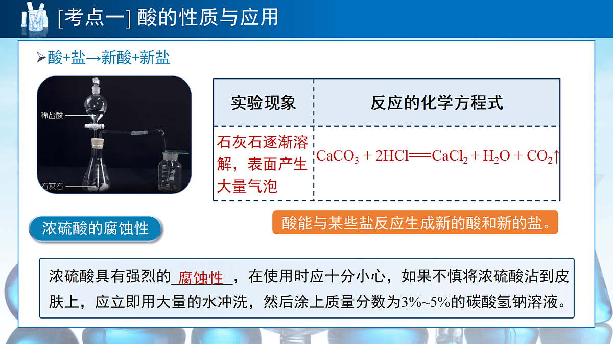 18144806第7页