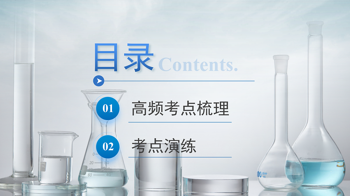 18144807第2页