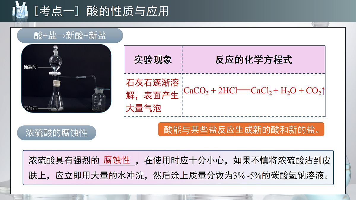 18144807第6页