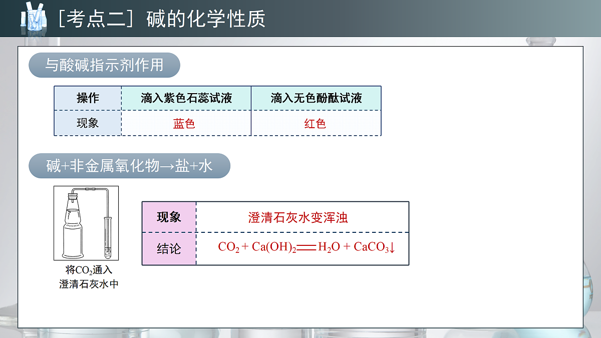 18144807第7页