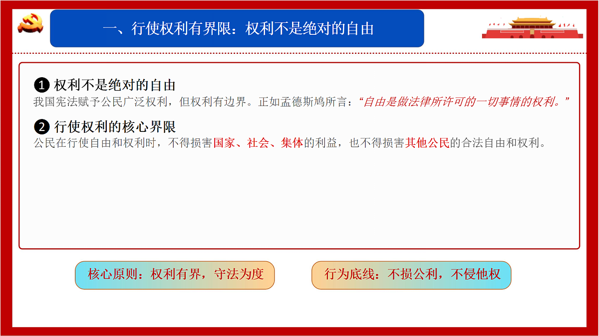 18145100第5页