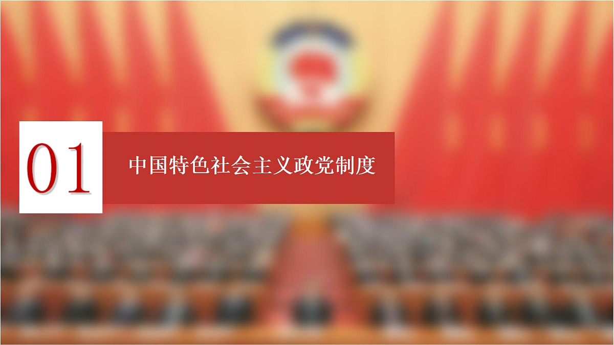 18145103第2页