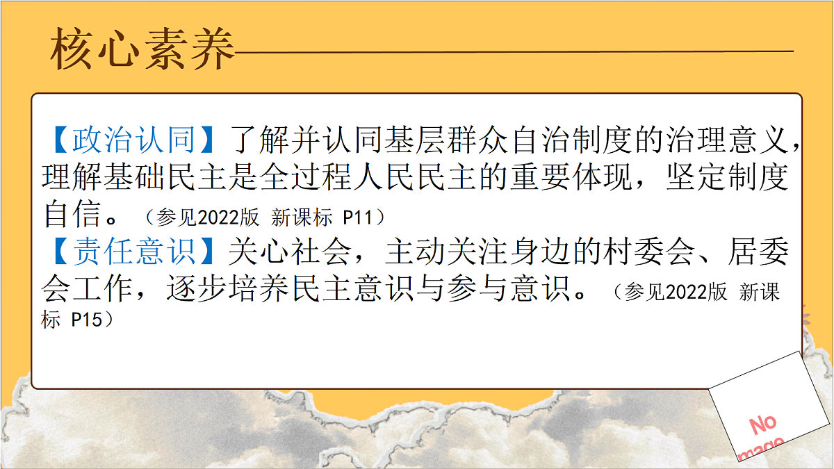 18145106第3页