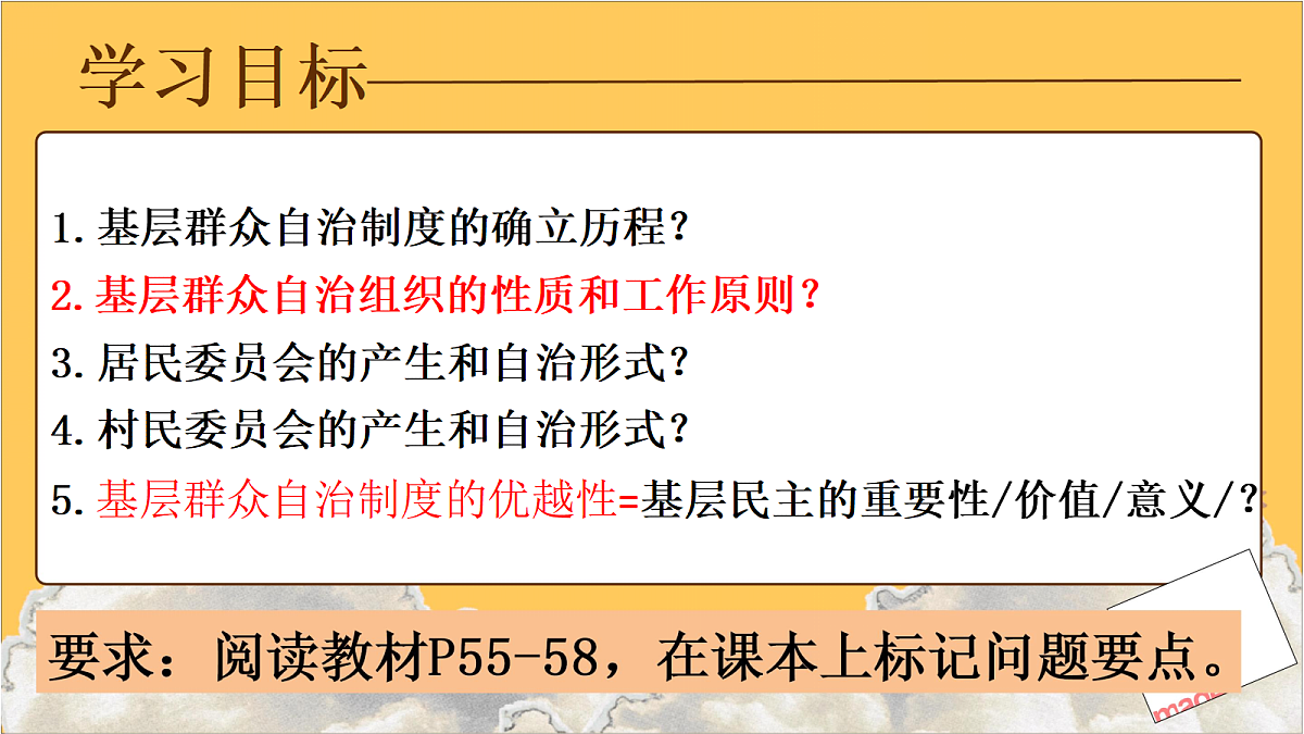 18145106第4页