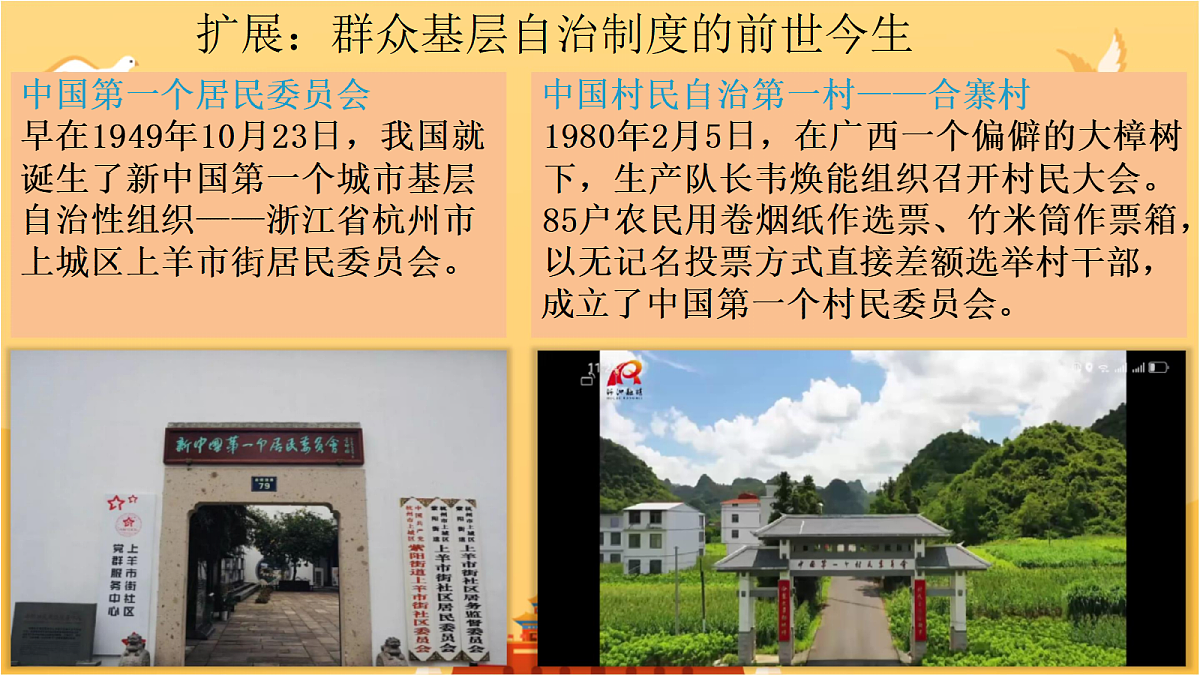 18145106第6页