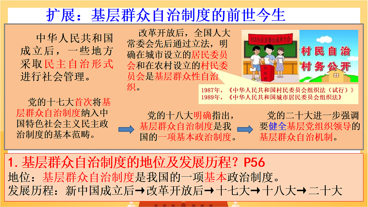 18145106第7页