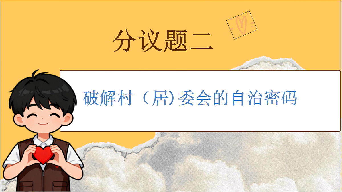 18145106第8页