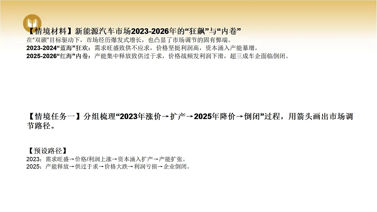 18145107第4页