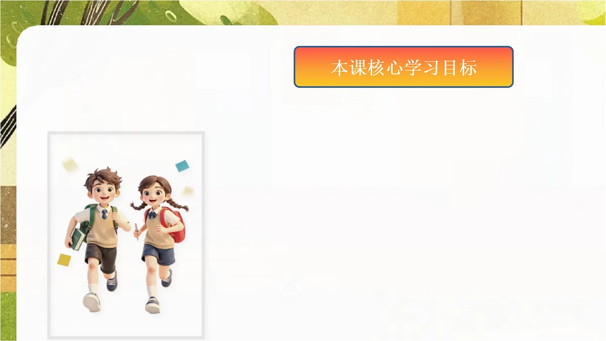 18145108第2页
