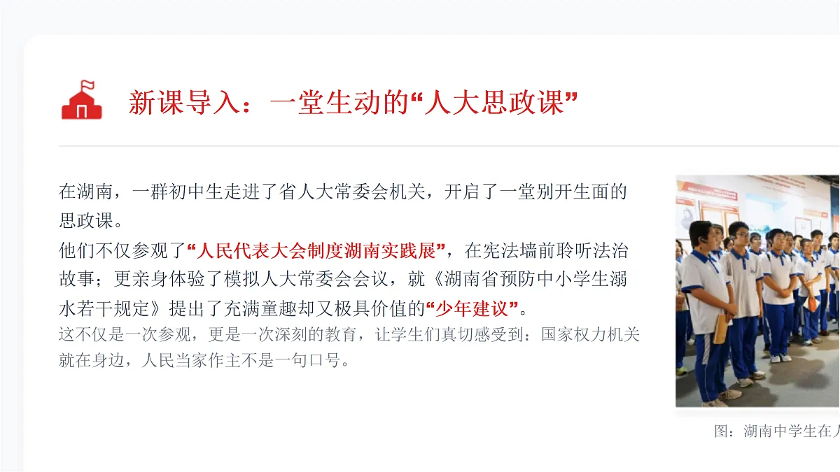 18145108第3页