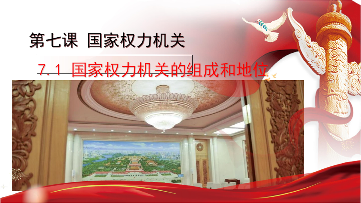18145109第1页