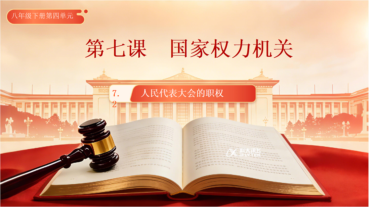 18145111第1页