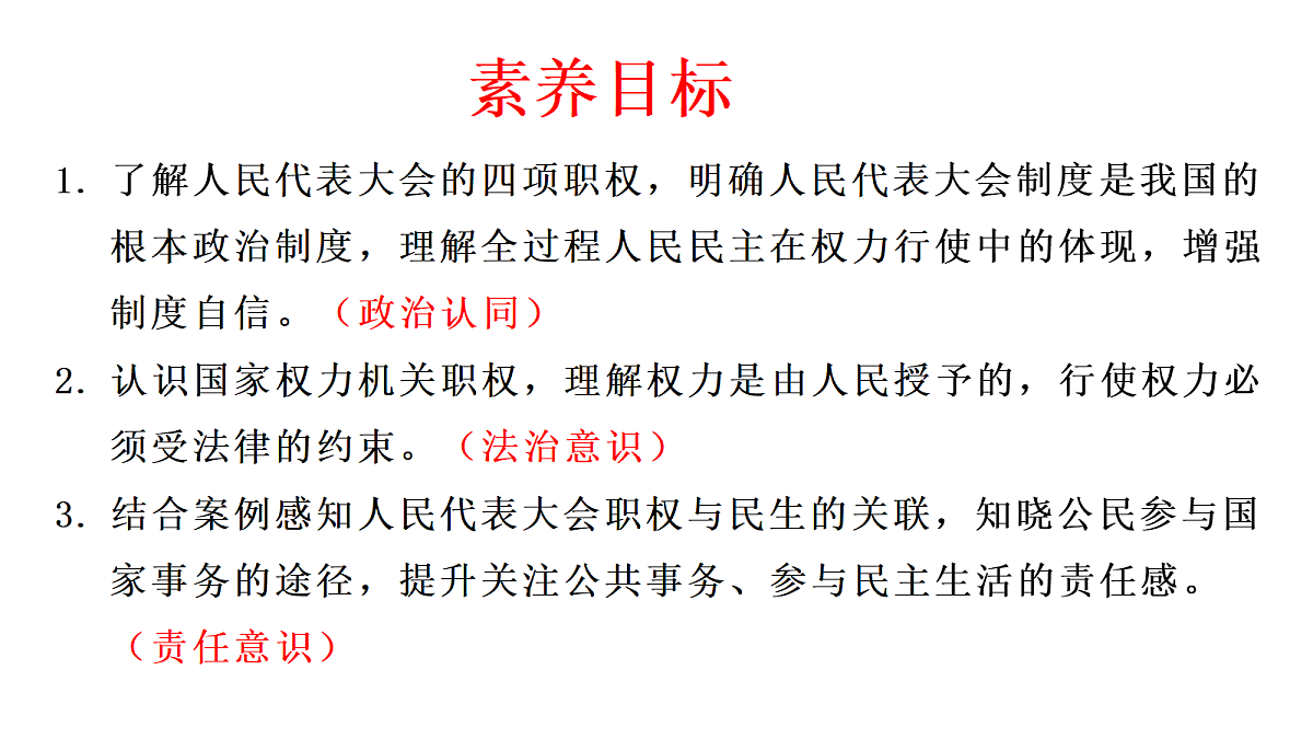 18145111第2页