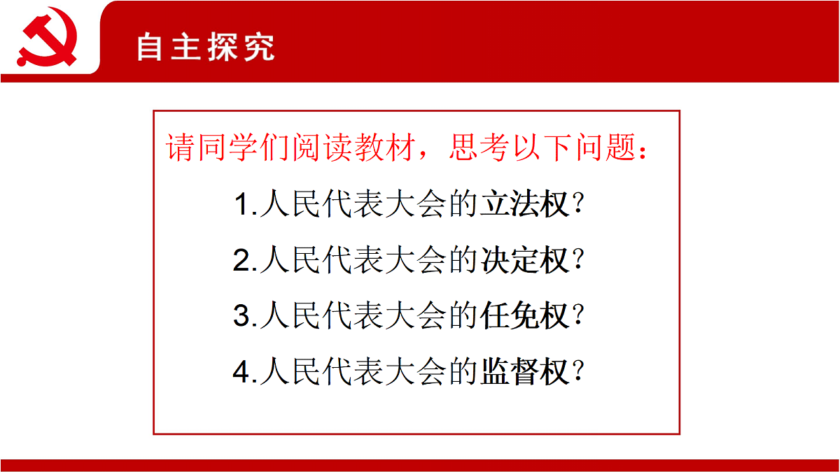 18145111第3页