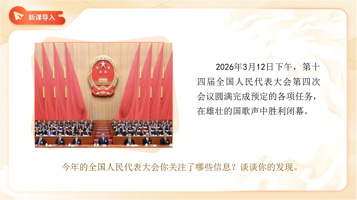 18145111第4页