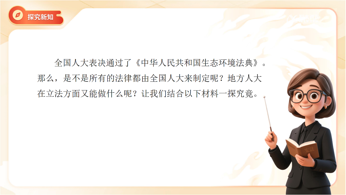 18145111第6页
