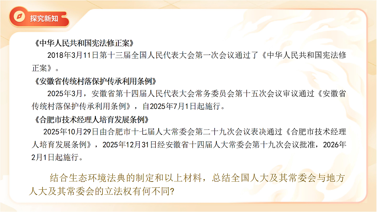 18145111第7页