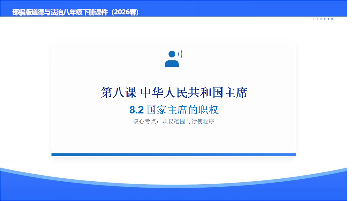 18145113第1页